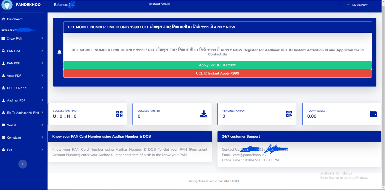 PAN FIND PORTAL SOURCE CODE